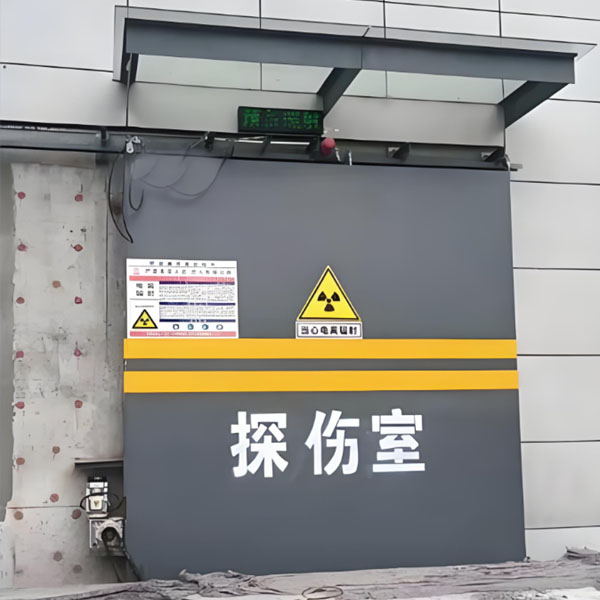 太原工业探伤室射线防护